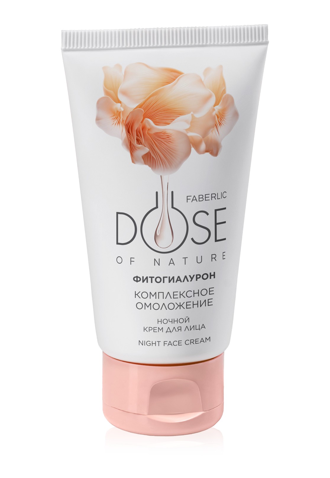 کرم شب جوانساز صورت دوز آو نیچر فابرلیک 14009 _ 50میل