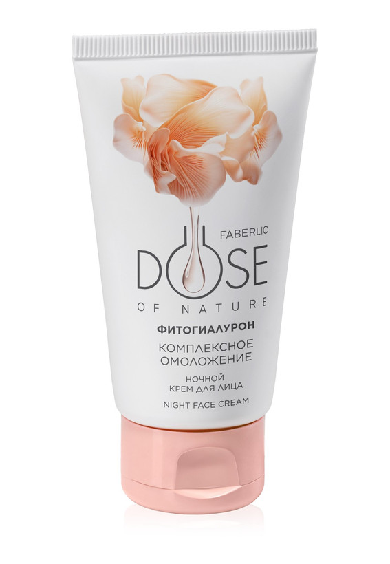 کرم شب جوانساز صورت دوز آو نیچر فابرلیک 14009 _ 50میل