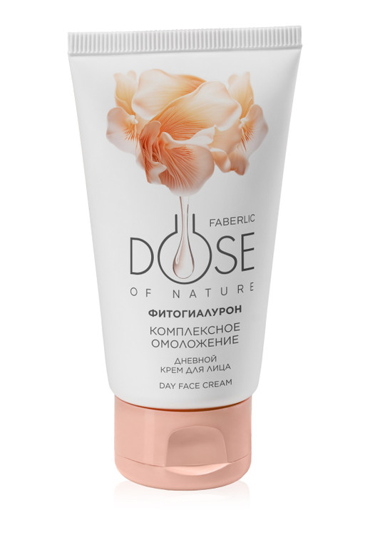 کرم روز جوانساز صورت دوز آو نیچر فابرلیک 14008 _ 50میل