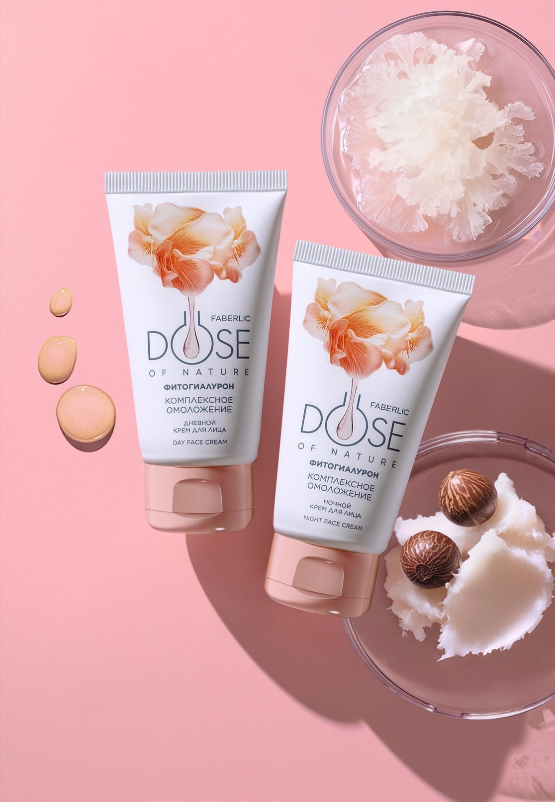 کرم روز جوانساز صورت دوز آو نیچر فابرلیک 14008 _ 50میل