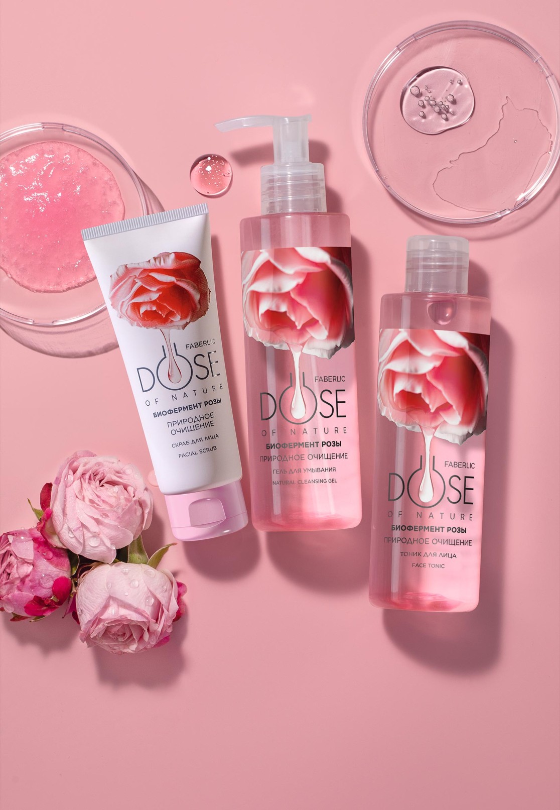 اسکراب صورت بیو آنزیم گل رز دوز طبیعت فابرلیک 14011 _ 75میل