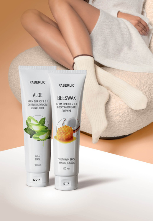 کرم پا ۲در۱ تغذیه کننده و ترمیم کننده موم زنبور عسل فابرلیک 12117 _ 100میل