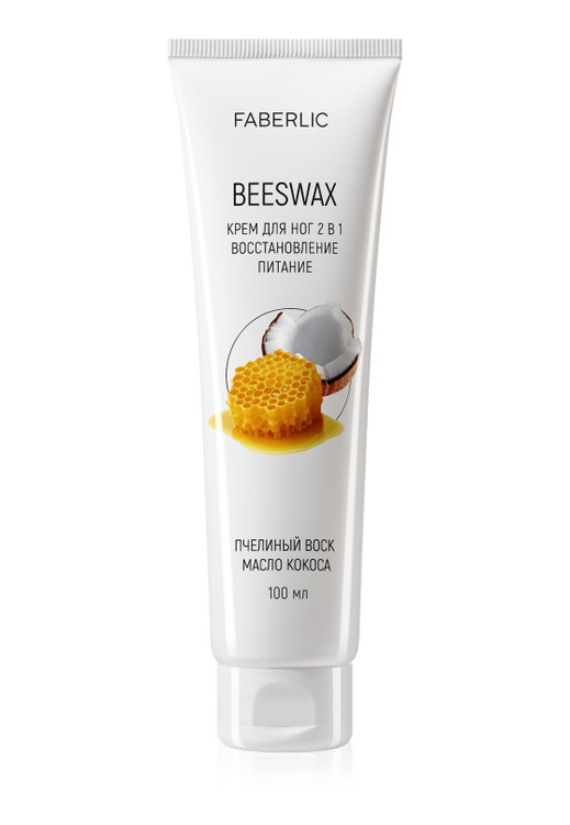 کرم پا ۲در۱ تغذیه کننده و ترمیم کننده موم زنبور عسل فابرلیک 12117 _ 100میل