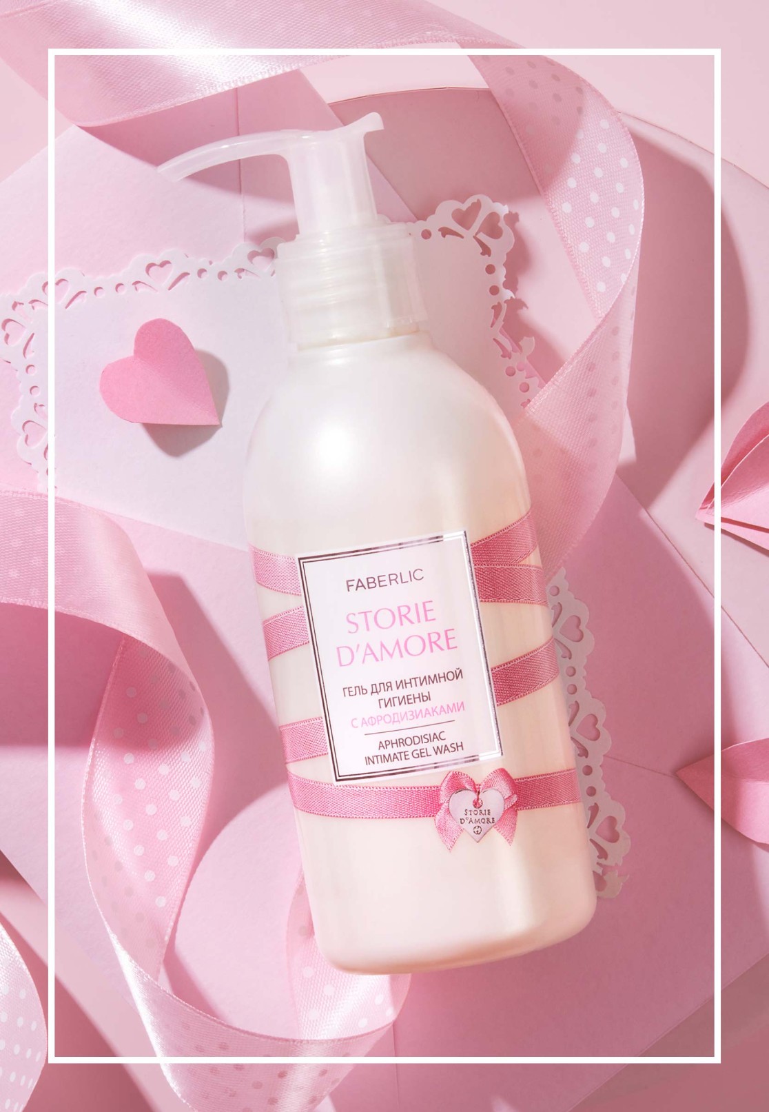 ژل بهداشتی بانوان فابرلیک مدل استوری دامور8721 _ 200میل