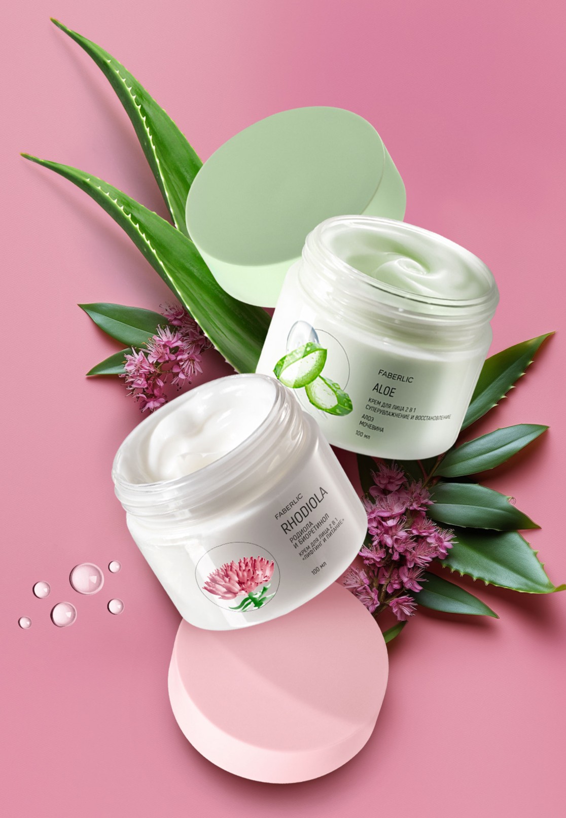 کرم صورت 2 در 1 لیفت کننده و تغذیه کننده عمیق فابرلیک 12161 _ 100میل