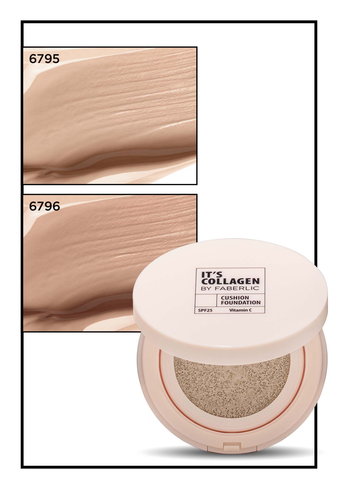 سرم کرم پودر مدل ایتز کلاژن کوشن فابرلیک _ 12گرم