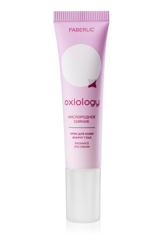 کرم دور چشم روشن کننده با اکسیژن اکسیولوژی فابرلیک 3697 _ 15میل