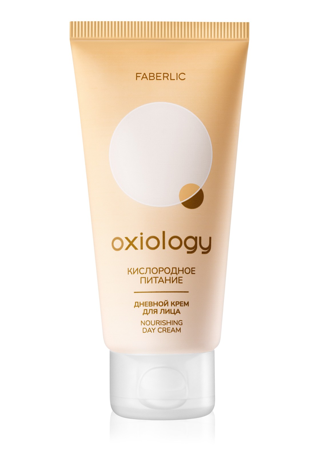 کرم روز تغذیه اکسیژن اکسیولوژی فابرلیک 3691 _ 50میل