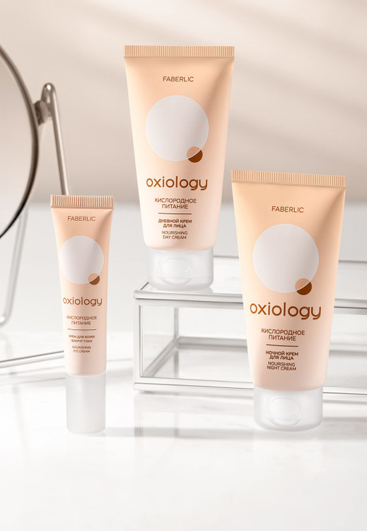 کرم روز تغذیه اکسیژن اکسیولوژی فابرلیک 3691 _ 50میل