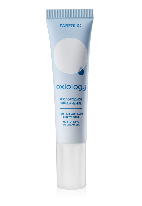 کرم ژل دور مرطوب کننده و آبرسان با اکسیژن اکسیولوژی فابرلیک 3717 _ 15میل