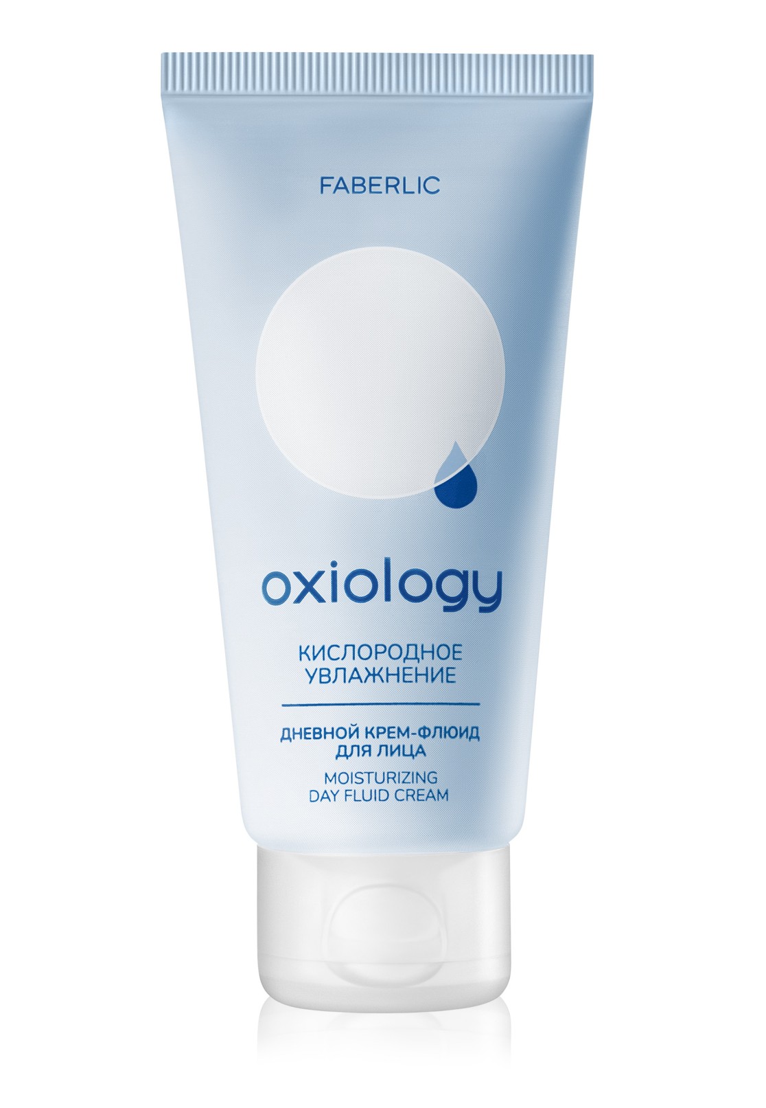 کرم صورت مرطوب کننده و آبرسان با اکسیژن اکسیولوژی فابرلیک 3698 _50میل