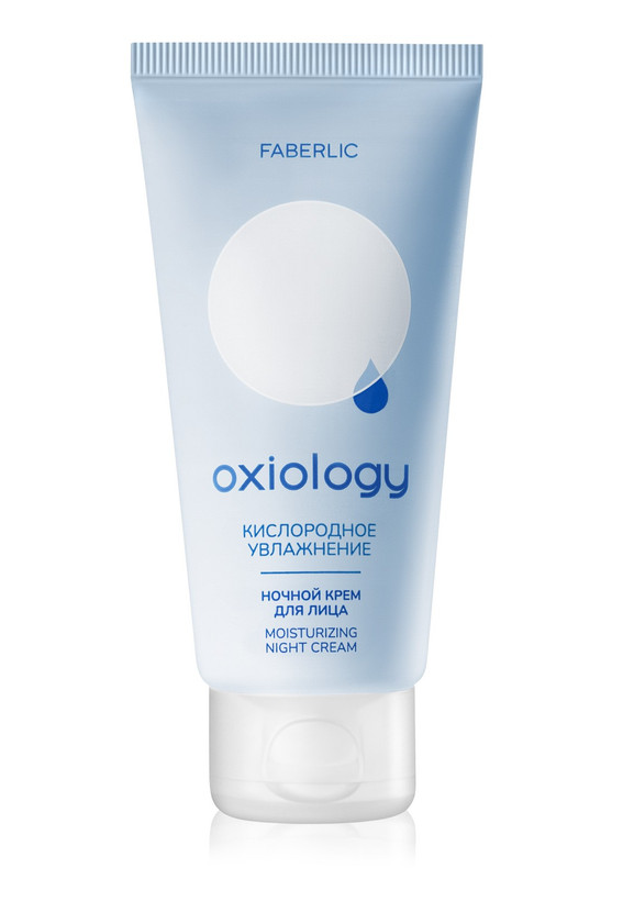 کرم شب مرطوب کننده و آبرسان با اکسیژن اکسیولوژی فابرلیک 3699 _ 50میل