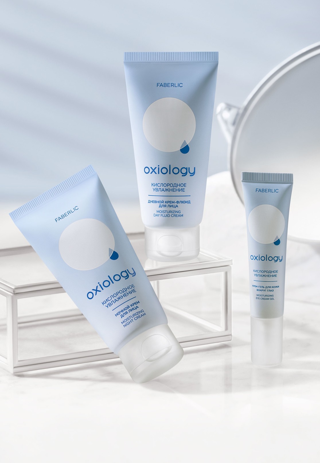 کرم شب مرطوب کننده و آبرسان با اکسیژن اکسیولوژی فابرلیک 3699 _ 50میل