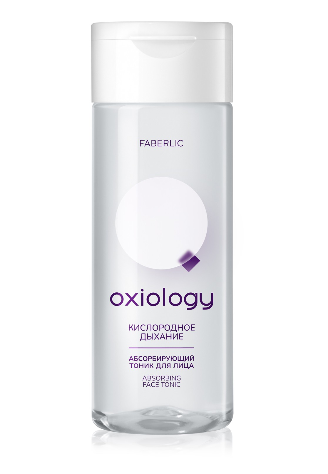 تونر صورت  جذب کننده اکسیژن اکسیولوژی فابرلیک 3687 _ 150میل