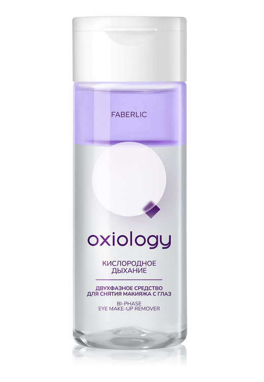 پاک کننده آرایش چشم دوفاز اکسیژنه اکسیولوژی فابرلیک 3684 _150میل