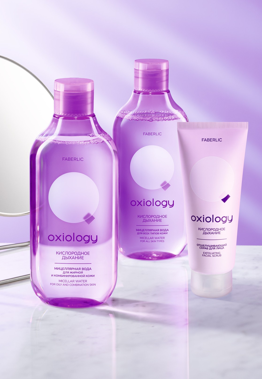 اسکراب صورت لایه بردار اکسیژنه اکسیولوژی فابرلیک 3689 _ 75میل