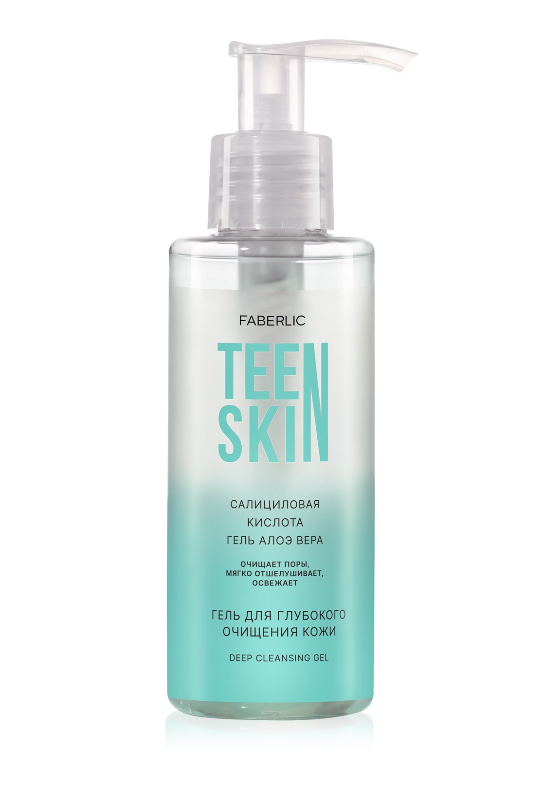 ژل پاک کننده عمیق تین اسکین 12071_ 150میل ( مخصوص نوجوانان )