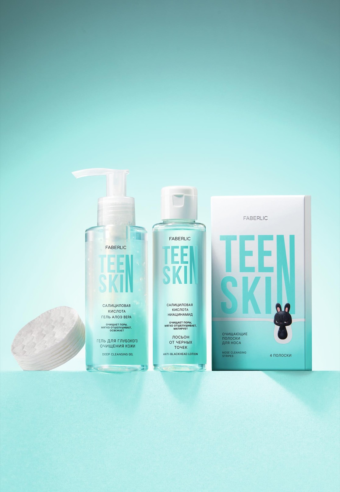 نوارهای پاک کننده بینی تین اسکین فابرلیک 12073 _ مخصوص نوجوانان