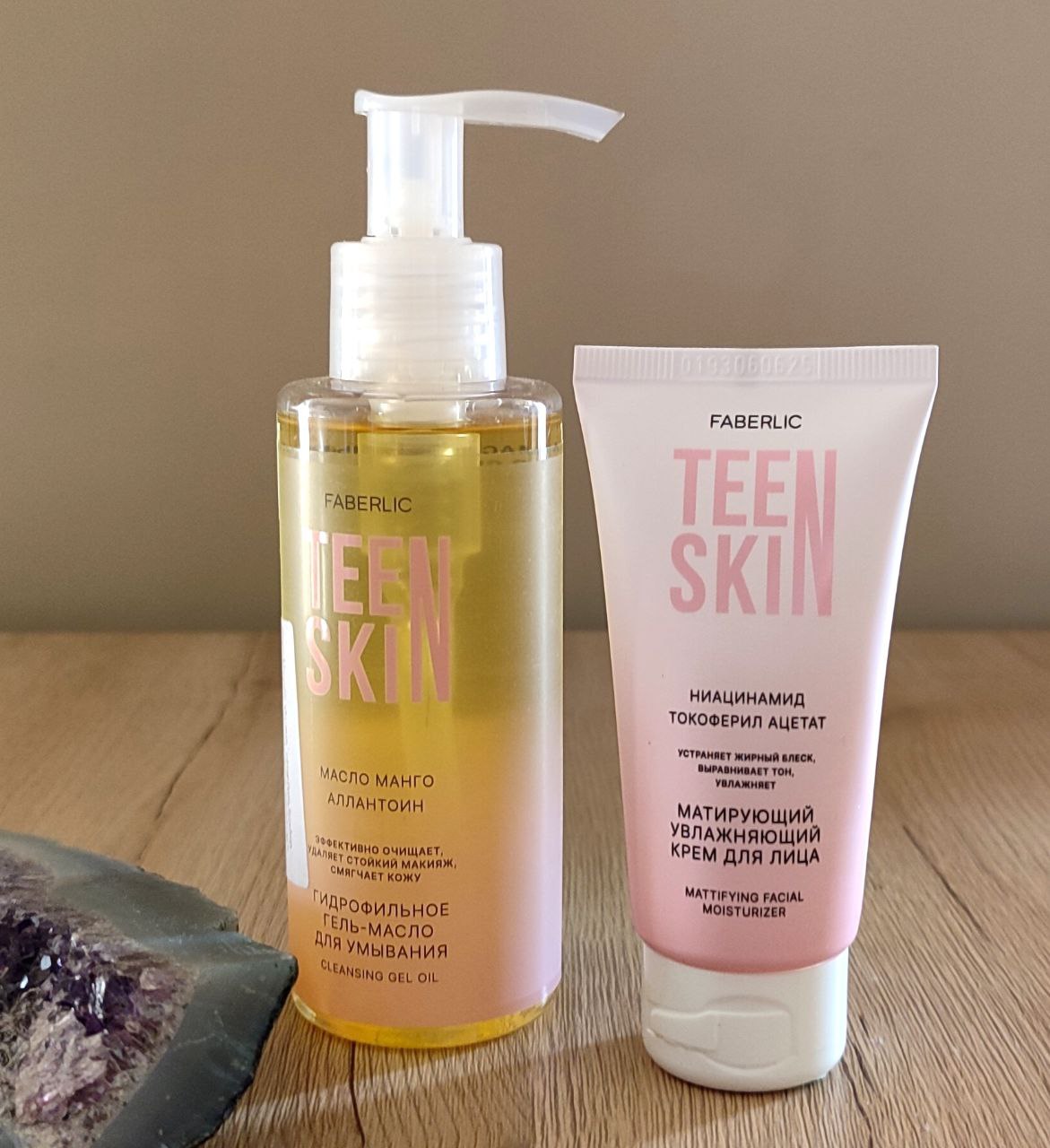 ژل روغن هیدروفیل تین اسکین برای پاکسازی پوست فابرلیک 12074 _ 150میل (مخصوص نوجوانان(