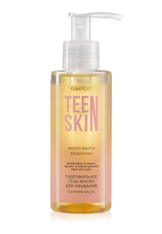 ژل روغن هیدروفیل تین اسکین برای پاکسازی پوست فابرلیک 12074 _ 150میل (مخصوص نوجوانان(