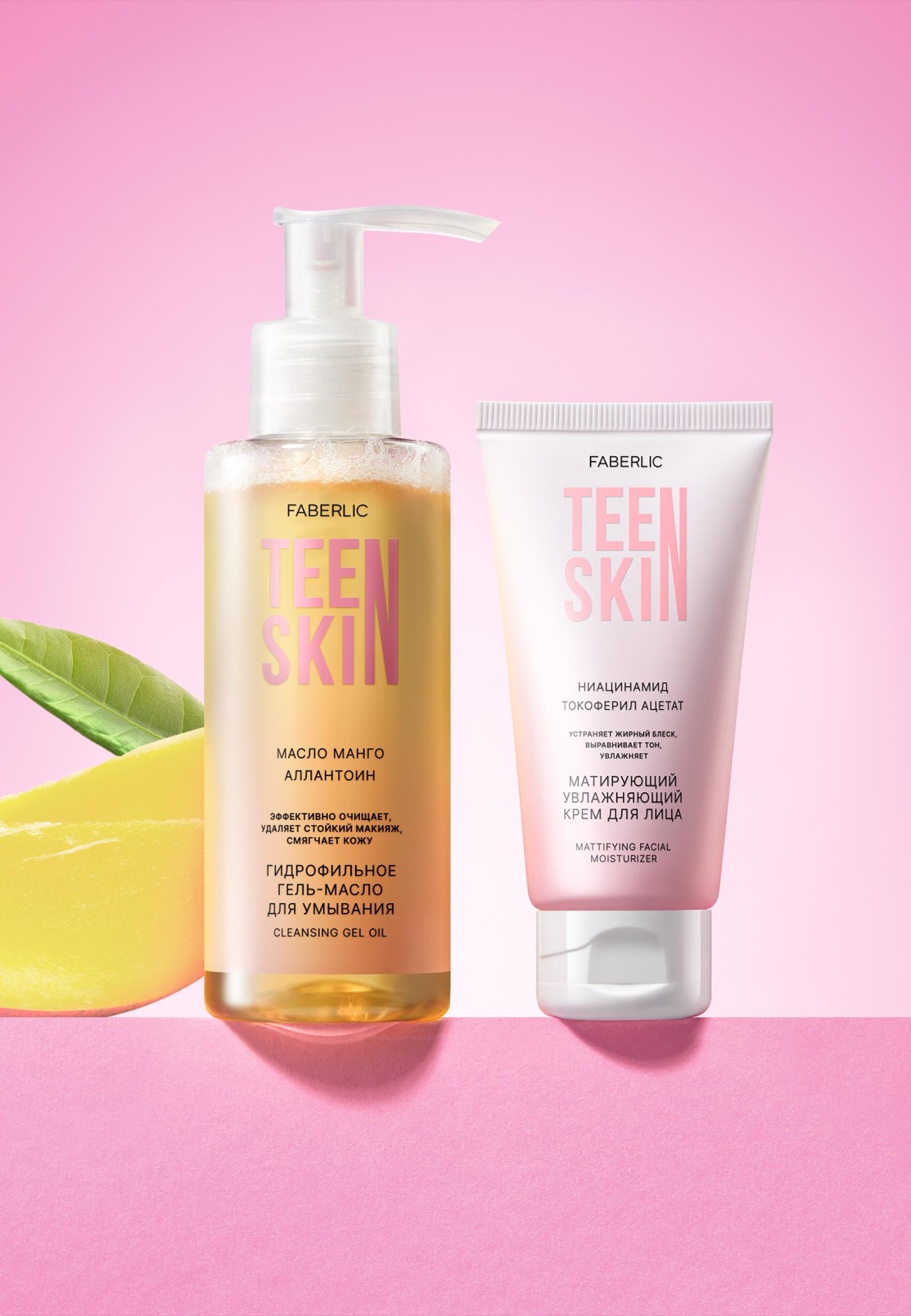 ژل روغن هیدروفیل تین اسکین برای پاکسازی پوست فابرلیک 12074 _ 150میل (مخصوص نوجوانان(