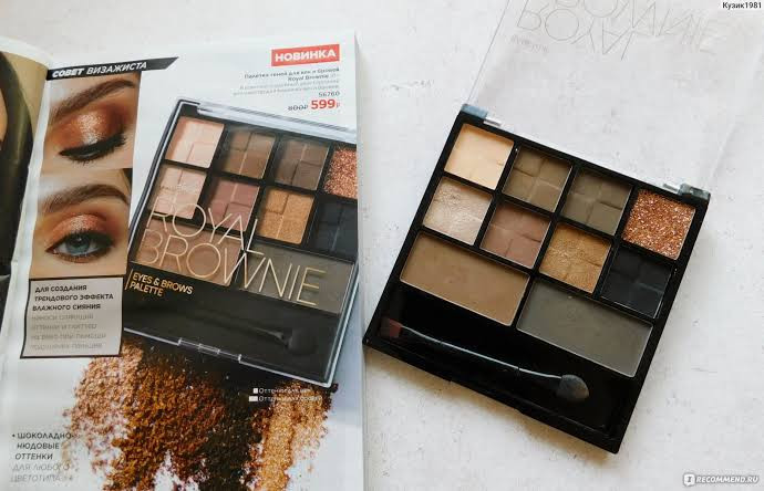 پالت سایه چشم و ابرو رویال براونی فابرلیک 56760 _ 10گرم