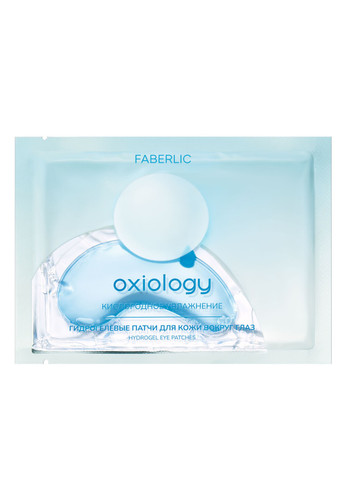 پچ های دور چشم هیدوژلی اکسیژن اکسیولوژی آبرسان فابرلیک 3669 _ 9گرم