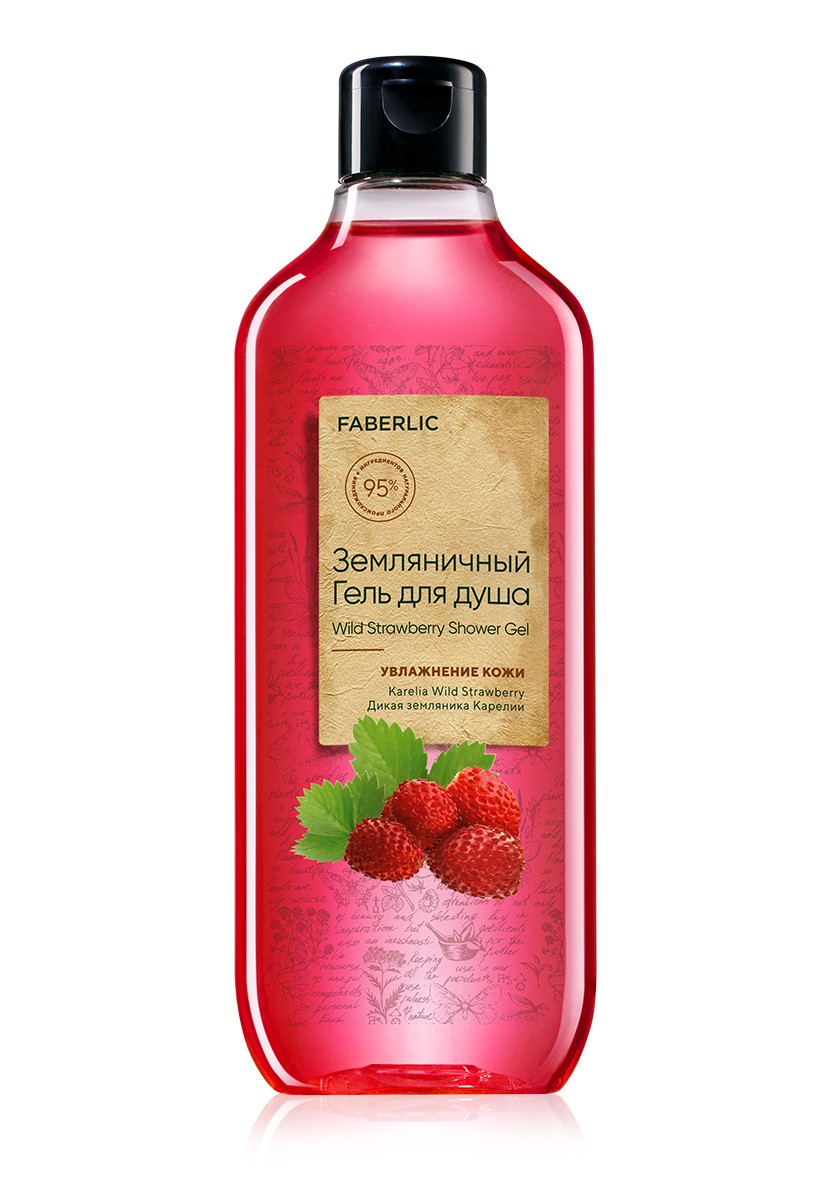 ژل دوش توت فرنگی وحشی فابرلیک 20005 _ 380میل