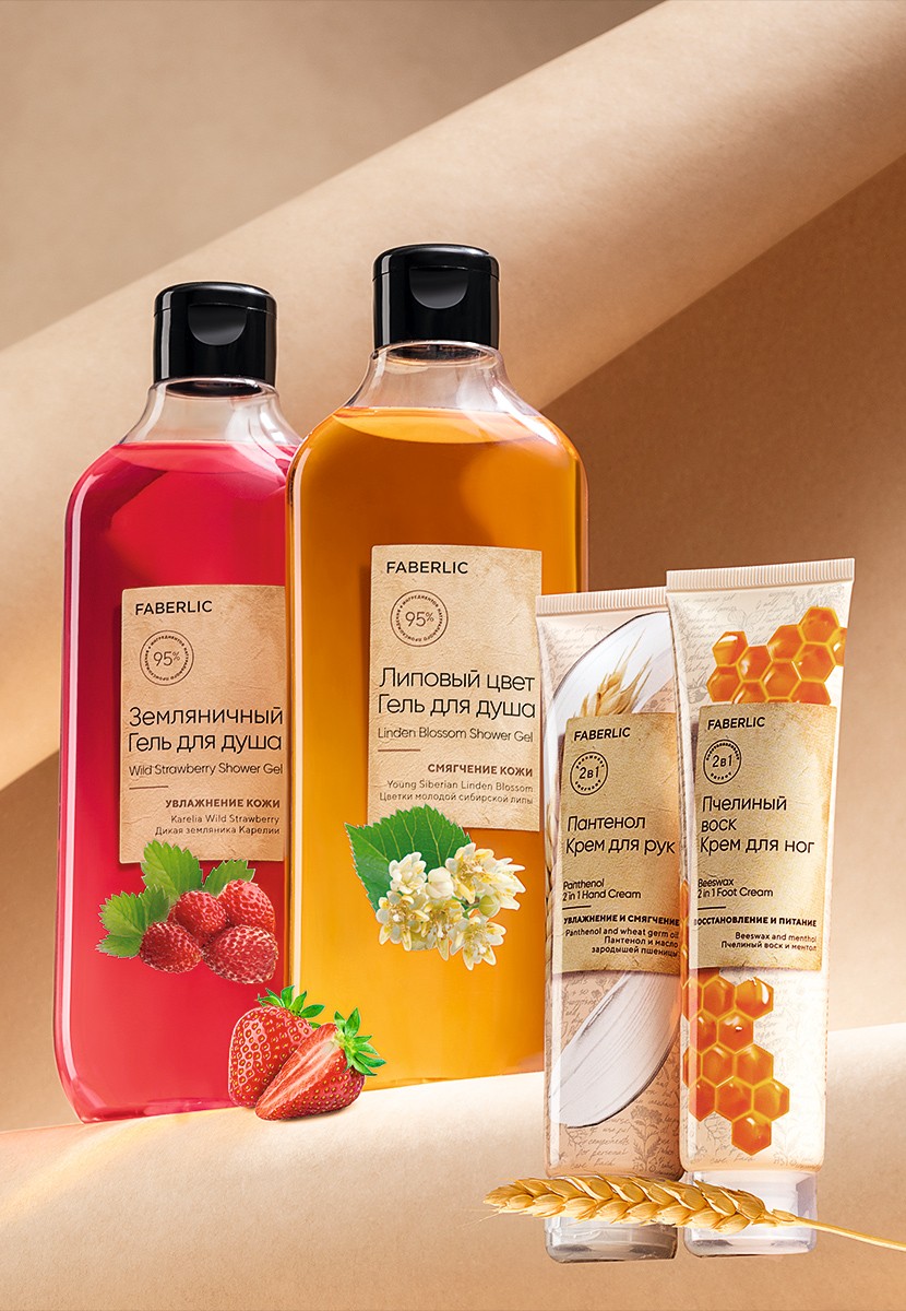 ژل دوش توت فرنگی وحشی فابرلیک 20005 _ 380میل