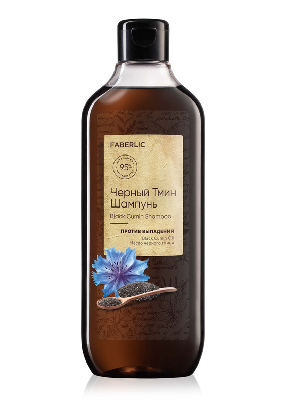 شامپو ضدریزش زیره سیاه فابرلیک 10319 _ 380میل