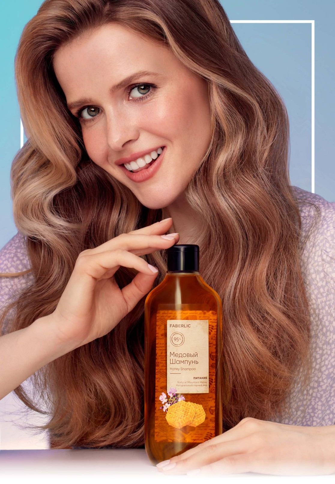 شامپو مغذی عسل فابرلیک 2920 _ 380میل