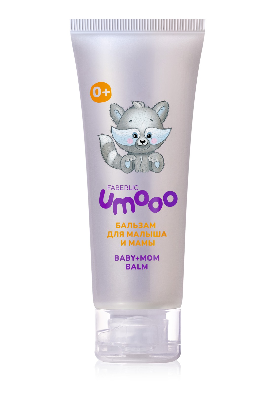 بالم چند منظوره اومو +O برای نوزاد و مادر فابرلیک 3365 _ 50میل