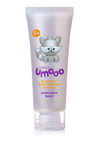 بالم چند منظوره اومو +O برای نوزاد و مادر فابرلیک 3365 _ 50میل