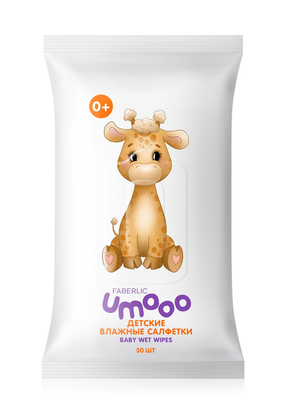 دستمال مرطوب کننده بهداشتی اوموو +O کودکان فابرلیک 2923