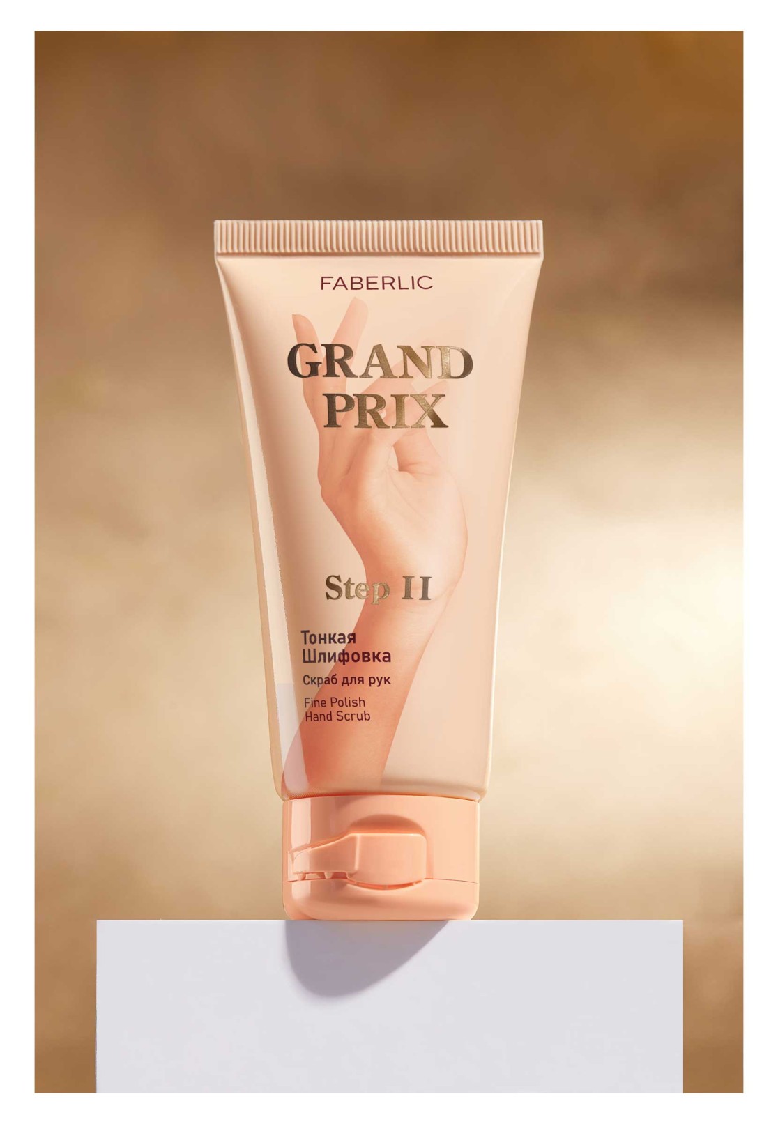 اسکراب حساس دست فابرلیک Grand Prix 1395 _ حجم 60میل