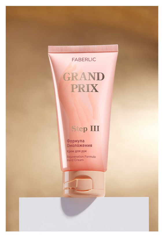 کرم دست سری Grand Prix «فرمول جوانسازی»فابرلیک 1397 _60میل