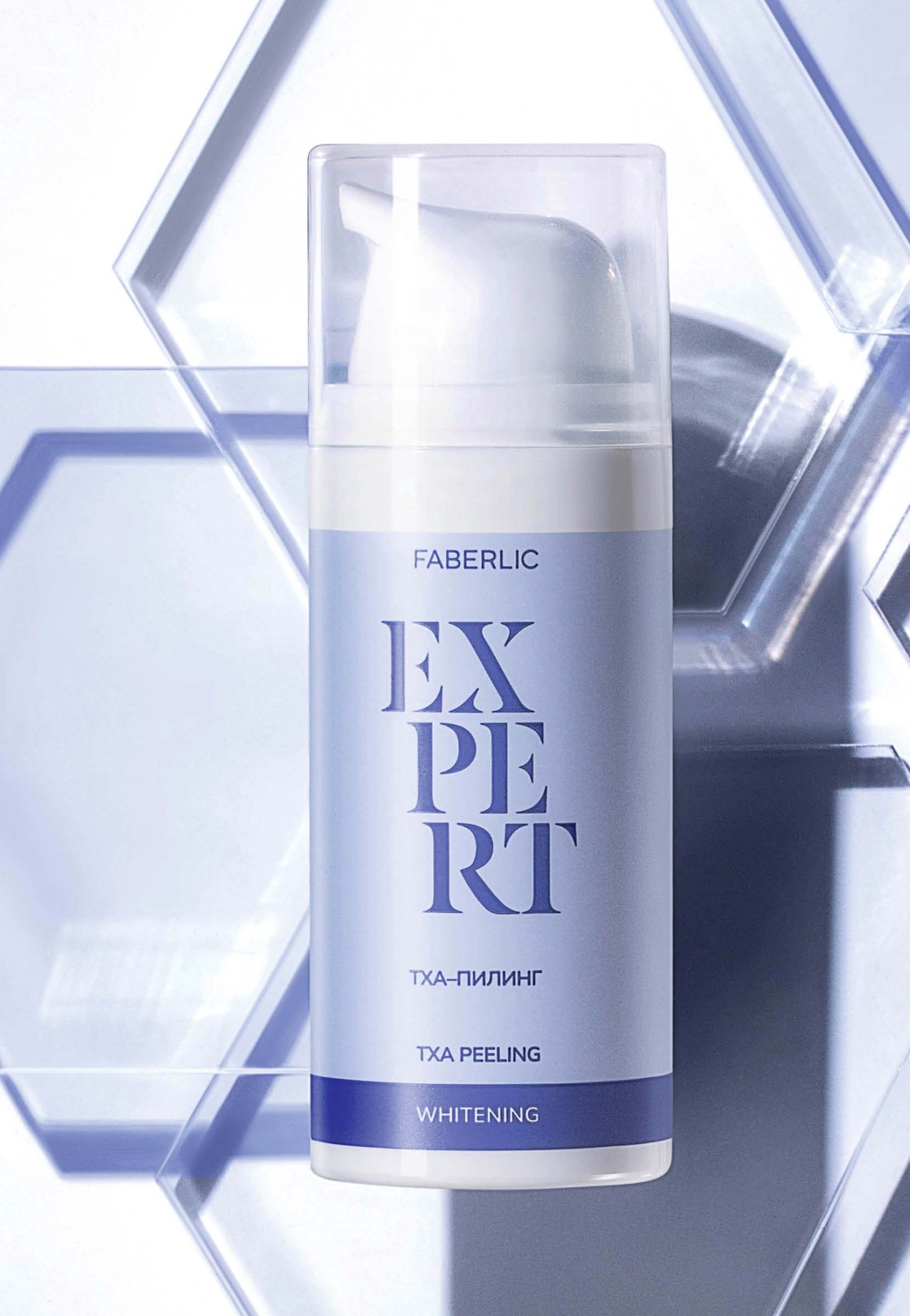 لایه بردار تخصصی TXA ( روشن کننده پوست ) فابرلیک 12007 _ 30میل