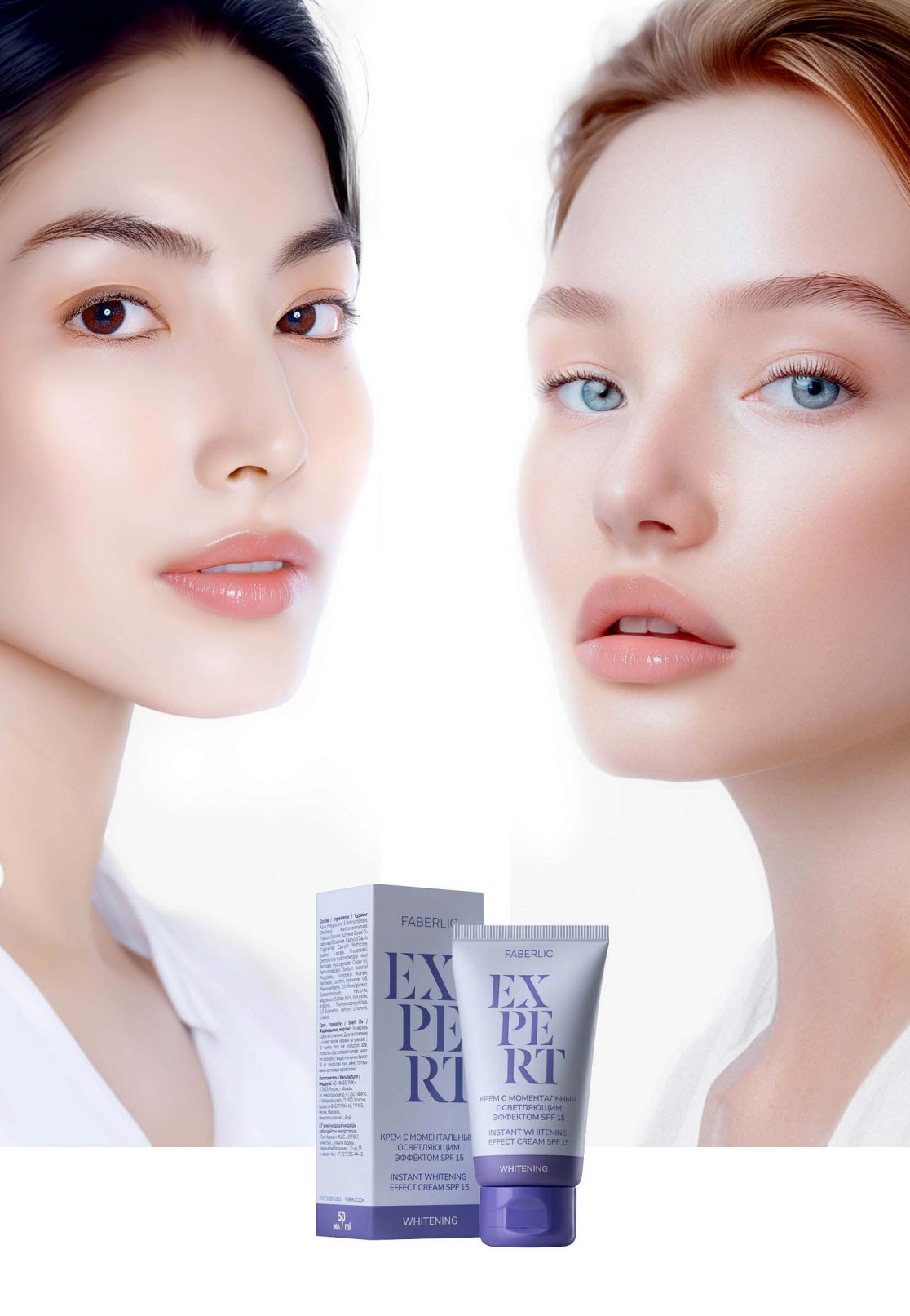 کرم با خاصیت روشن کنندگی فوری SPF 15 Expert فابرلیک 12035 _50میل