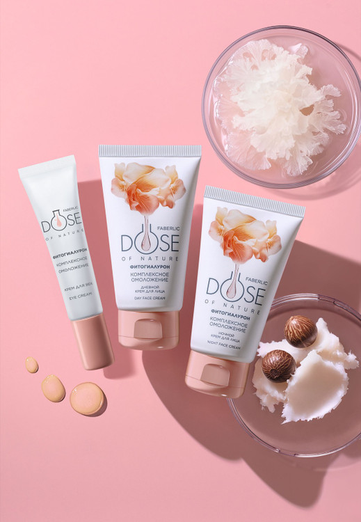 کرم دور چشم جوانساز دوز طبیعت فابرلیک 14010 _ 15میل