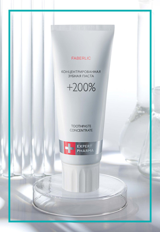 خمیر دندان غلیظ ۲۰۰ درصد فابرلیک 1633 _75میل