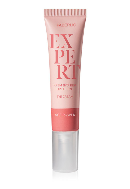 کرم دور چشم آپ لیفت مدل EXPERT فابرلیک 12041 _ 15میل
