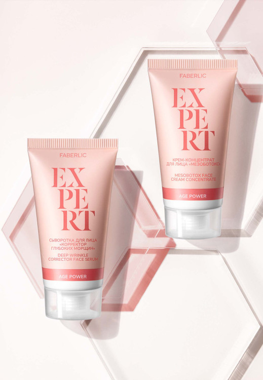 سرم صورت اصلاح کننده جین و چروک عمیق مدل EXPERT فابرلیک _ 30میل