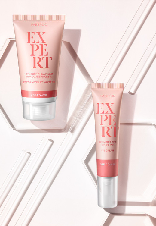 کرم لیفت کننده ومدل سازی صورت و گردن EXPERT فابرلیک 12036 _ 30میل