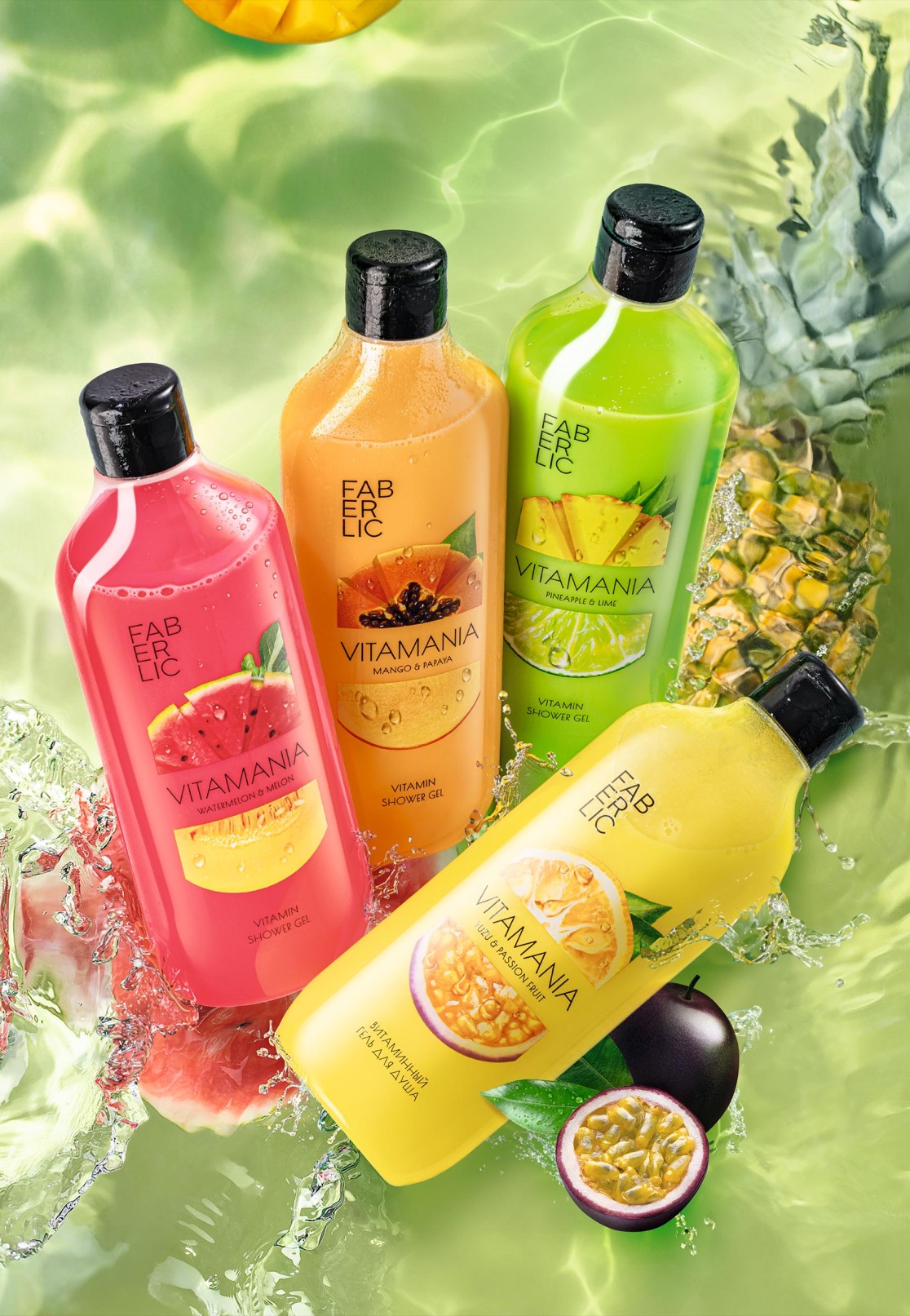 ژل دوش ویتامینه یوزو و میوه گل ساعتی ویتانینا فابرلیک 2017 _380میل