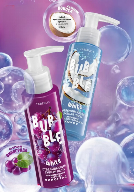 خمیر دندان سفید کننده با انگور فابرلیک 8878 _ 100میل