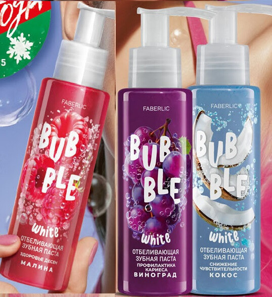 خمیر دندان سفید کننده با انگور فابرلیک 8878 _ 100میل