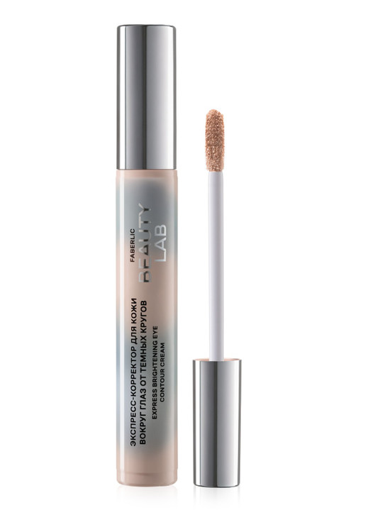 اصلاح کننده دور چشم بیوتی لب اکسپرس فابرلیک12065 _ 5/5میل