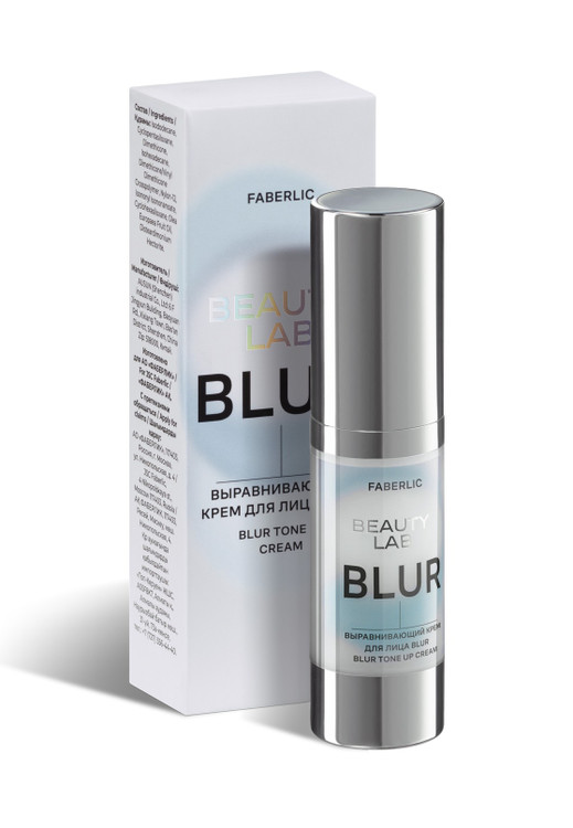 کرم صاف کننده صورت فابرلیک12064 _ 15میل