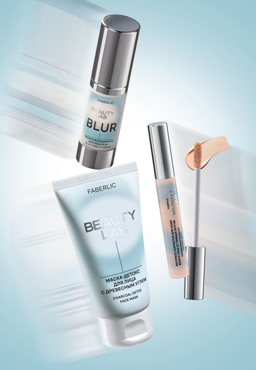 کرم صاف کننده صورت فابرلیک12064 _ 15میل