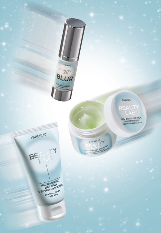 ماسک صورت سم زدایی زغال بیوتی لب فابرلیک 12171 _ 50میل